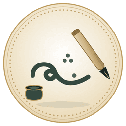 اللغة العربية